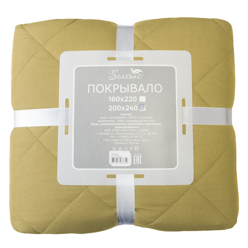 Покрывало SEASONS 200х220см, цвет лимонный карри, микрофибра, картинка