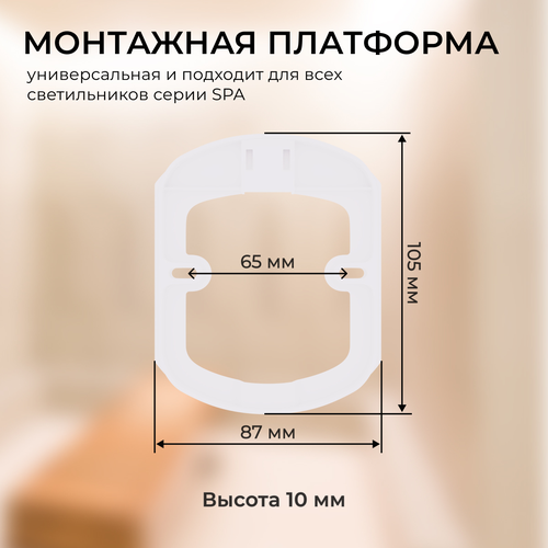 Светильник APEYRON ELECTICS настен-потол.spa led 18-142 20вт 4000к ip54 бел, фотография