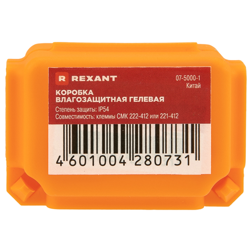 Коробка REXANT влагозащитная гелевая д/клемм смк 2-проводных, фото