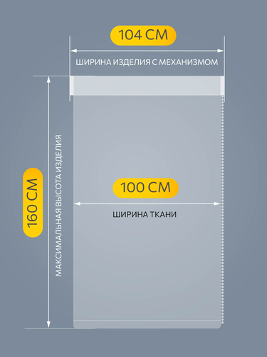 Штора рулонная DECOFEST Блэкаут Марбл бежевый 100x160 Мини, крупный план