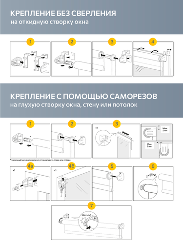 Штора рулонная DECOFEST Блэкаут Марбл бежевый 050x160 Мини, картинка