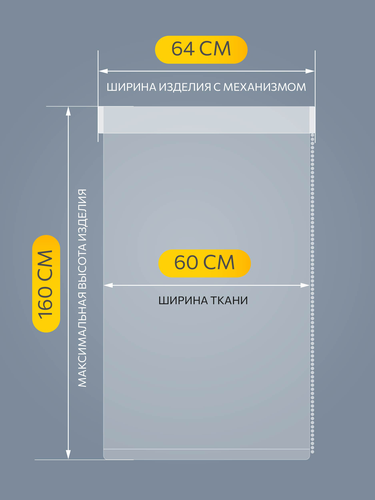 Штора рулонная DECOFEST Блэкаут Прага Бежево-серый 060x160 Мини, вид