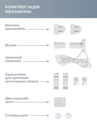 Штора рулонная DECOFEST Блэкаут Прага Бежево-серый 050x160 Мини, картинка