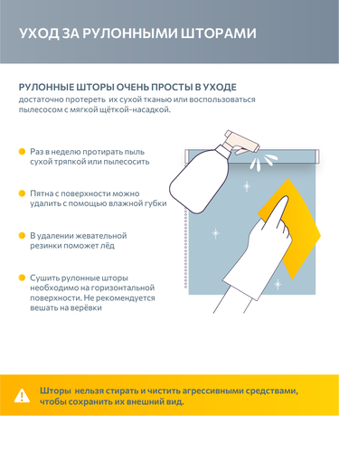 Штора рулонная DECOFEST Блэкаут Прага Бежево-серый 080x160 Мини, картинка