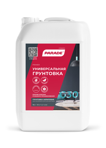 Грунт PARADE G30 10л, вид