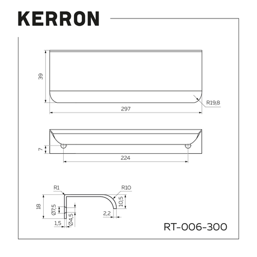 Ручка торцевая KERRON 224/297мм матовый черный, вид