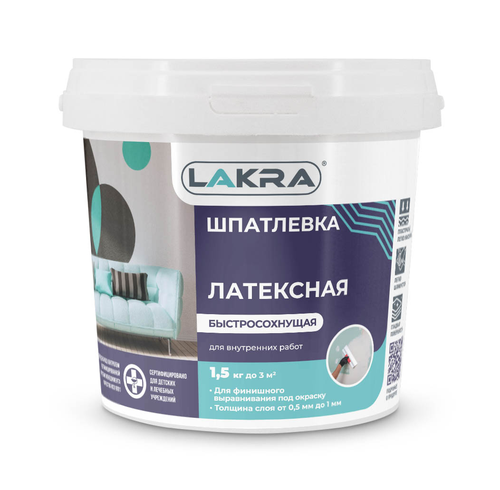 Шпатлевка ЛАКРА латексная вн работ 1,5кг, картинка
