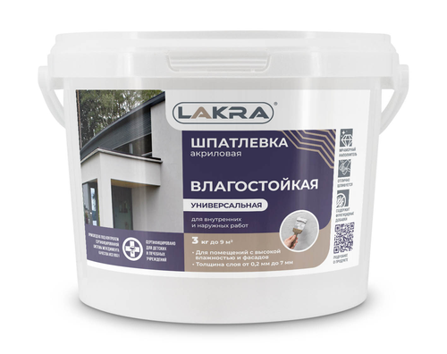 Шпатлевка ЛАКРА для вн и нар работ 3кг, вид