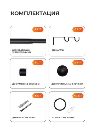 Карниз ARTTEX двойной 16/19мм Телескоп 95.551 120/210 с мет.кольцами, вид