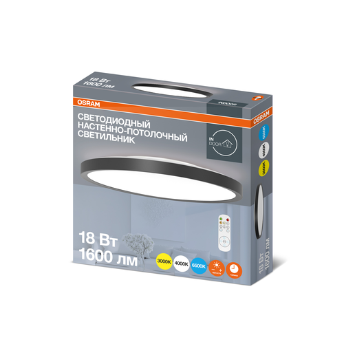 Светильник OSRAM настенно-потолочн круглый -черная рамка 18W, фотография