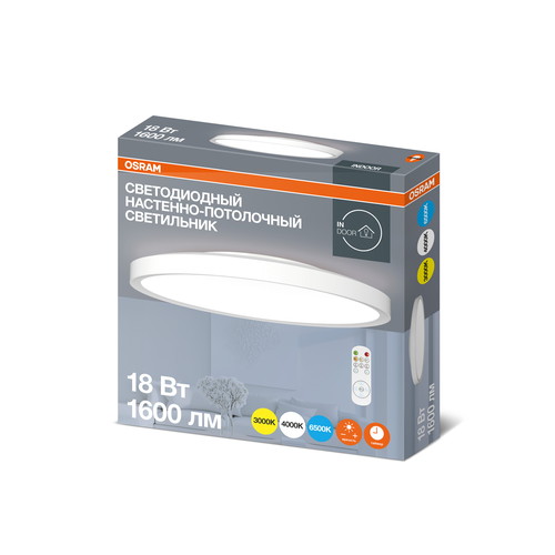Светильник OSRAM настенно-потолочн круглый-белая рамка 18W, изображение