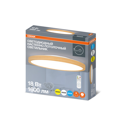 Светильник OSRAM настенно-потолочн круглый -дерев рамка 18W, вид
