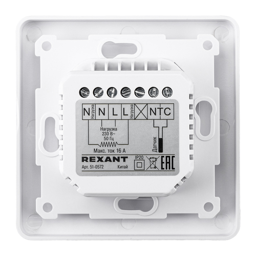 Терморегулятор REXANT цифровой ClimaHome W сенсорн, программир, с Wi-Fi, бел, фотография