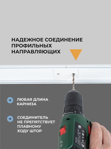 Карниз ARTTEX Facile twin потолочн бел 160см, картинка