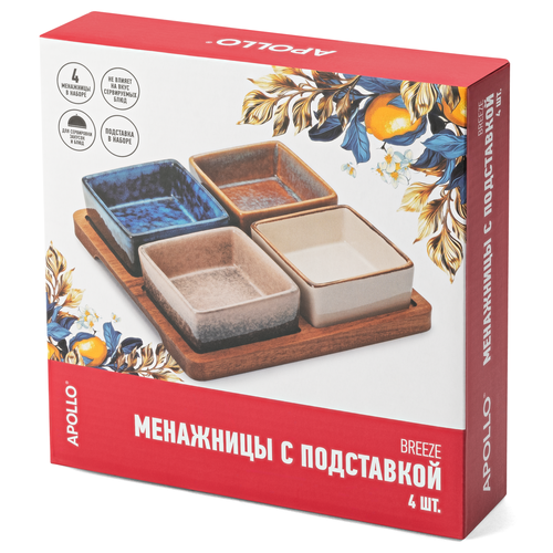 Менажница APOLLO Breeze c подставкой, 4шт, изображение