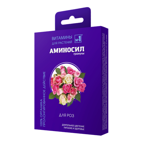 Удобрение АМИНОСИЛ Гранулы д/роз 50гр, изображение
