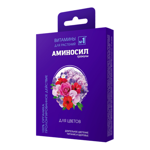 Удобрение АМИНОСИЛ Гранулы д/цветов 50гр, вид
