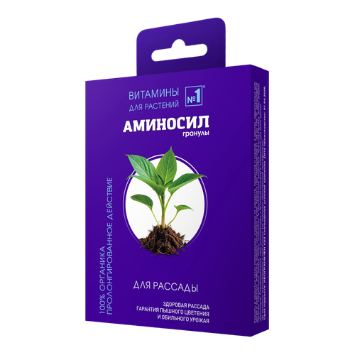 Удобрение АМИНОСИЛ Гранулы д/рассады 50гр, картинка
