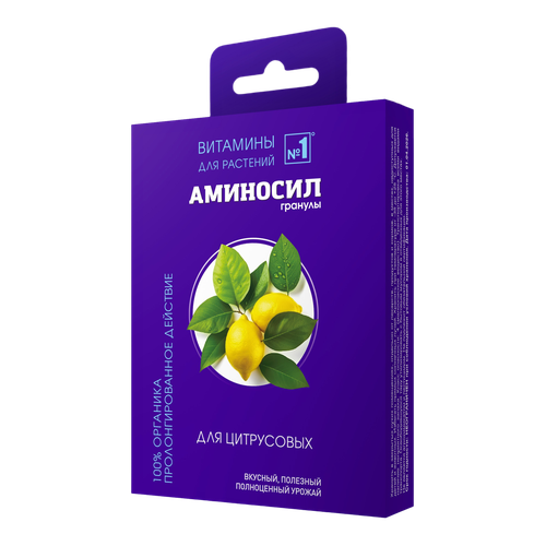 Удобрение АМИНОСИЛ Гранулы д/цитрусовых 50гр, изображение