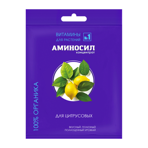 Удобрение АМИНОСИЛ Концентрат д/цитрусовых 5мл, крупный план