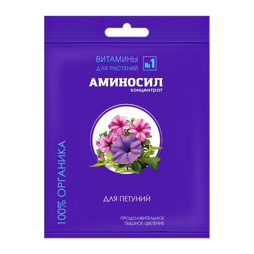 Удобрение АМИНОСИЛ Концентрат д/петуний 5мл, картинка