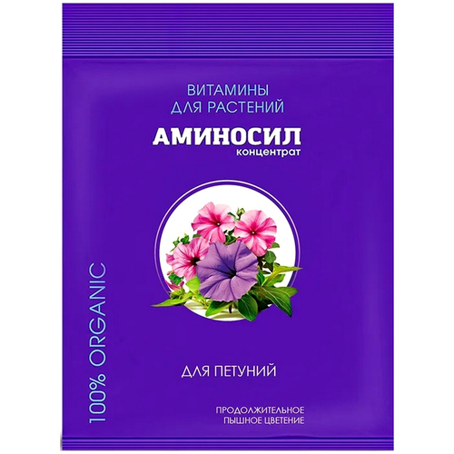 Удобрение АМИНОСИЛ Концентрат д/петуний 5мл, детальное фото