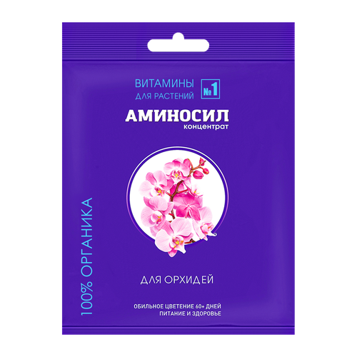 Удобрение АМИНОСИЛ Концентрат д/орхидей 5мл, изображение
