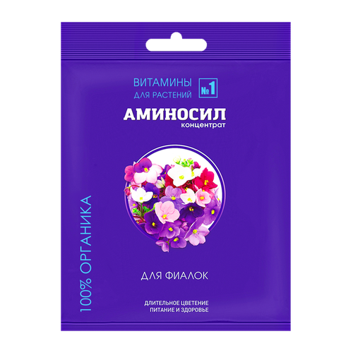 Удобрение АМИНОСИЛ Концентрат д/фиалок 5мл, изображение