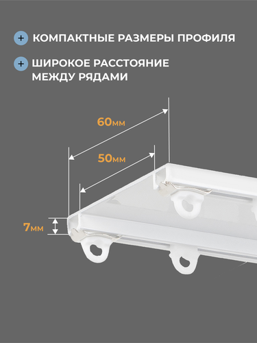 Карниз ARTTEX Facile twin потолочн бел 240см, картинка
