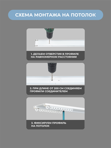 Карниз ARTTEX Facile twin потолочн бел 240см, картинка
