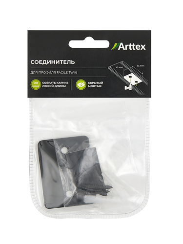 Соединитель ARTTEX д/профиля Facile twin черн, картинка