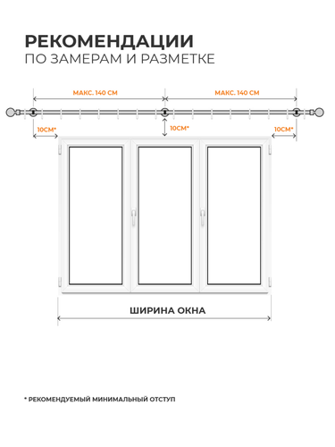 Карниз ARTTEX двойной 16/19мм Телескоп 56.551 160/300 с мет.кольцами, изображение