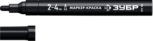 Маркер-краска ЗУБР МК-400 черн, 2-4мм (06325-2), картинка