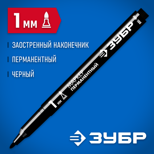 Маркер ЗУБР МП-100 черн, 1мм перманентн (06320-2), крупный план
