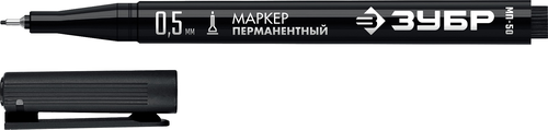 Маркер ЗУБР МП-50 черн, 0.5мм перманентн (06321-2), изображение