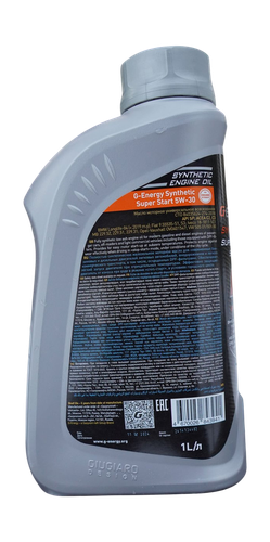 Масло моторное синтетическое G-ENERGY Synthetic super start 5W-30, 1л, фото