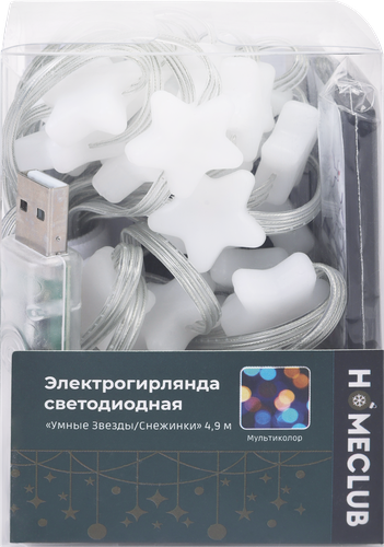 Электрогирлянда HOMECLUB Умные Звезды/Снежинки 33LED, 5м, RGB, управление Bluetooth, IP20, вид