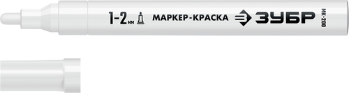 Маркер-краска ЗУБР МК-200 бел, 1мм (06326-8), вид