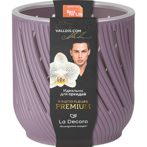Кашпо LA DECORO Fleurs 3,1л Слива Ш-3728, картинка