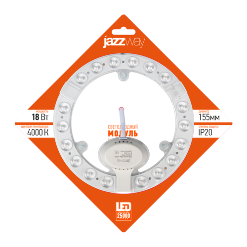 Модуль светодиодный JAZZWAY PPB-Module 18w 4000K D155mm IP20 с драйвером, на магнитах, детальное фото