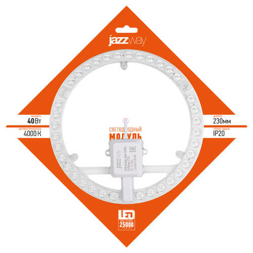Модуль светодиодный JAZZWAY PPB-Module 40w 4000K D250mm IP20 с драйвером, на магнитах, детальное фото
