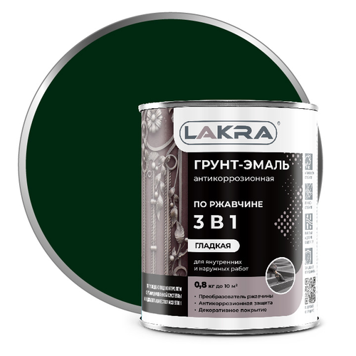 Грунт-эмаль ЛАКРА 3 в 1 Зеленый мох RAL 6005 0,8кг, картинка
