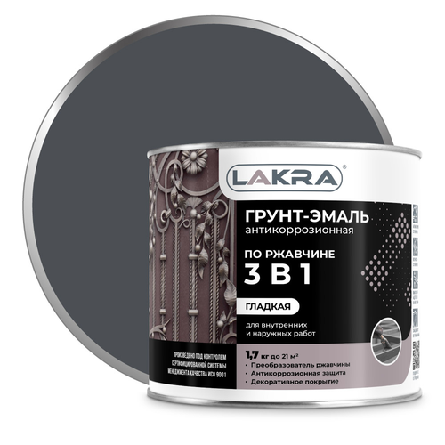 Грунт-эмаль ЛАКРА 3 в 1 Графит RAL 7024 1,7 кг, крупный план