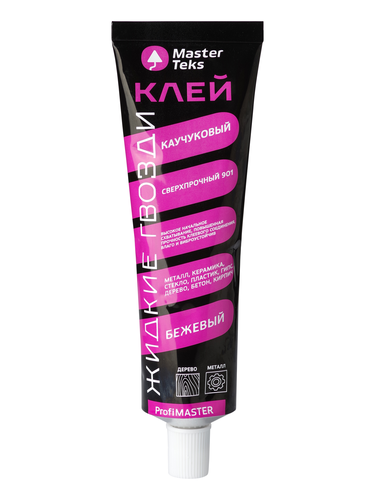 Клей MASTERTEKS каучуковый ЖГ 901 сверхпрочный PM 80 мл бежевый, крупный план