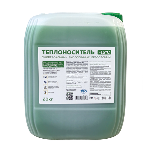 Теплоноситель SANFIX -15 пропиленгликоль с карбоксилатными присадками, вид