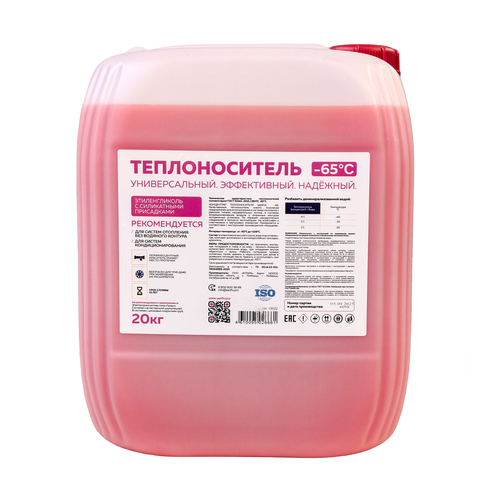 Теплоноситель SANFIX -65 этиленгликоль с силикатными присадками, детальное фото