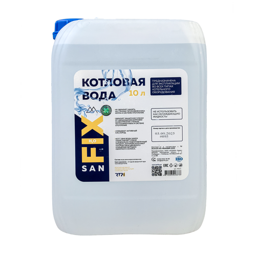 Вода SANFIX котловая, картинка