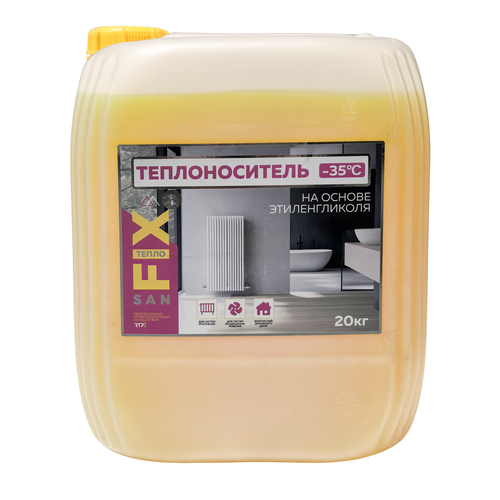 Теплоноситель SANFIX -35 этиленгликоль с силикатными присадками, фотография