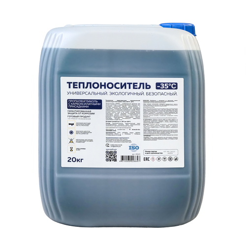 Теплоноситель SANFIX -35 пропиленгликоль с карбоксилатными присадками, изображение
