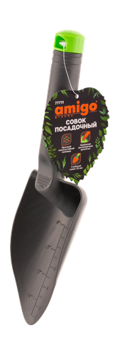 Совок посадочный AMIGO Grande Мини для сада, 280мм, пластик, Арт. 77711, вид
